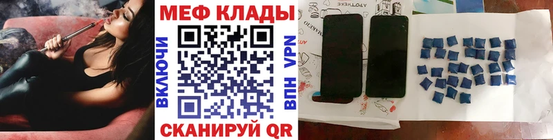 mega ONION  Ульяновск  Меф кристаллы  продажа наркотиков 