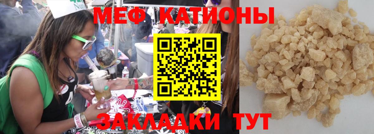 МЕФ мука Ульяновск
