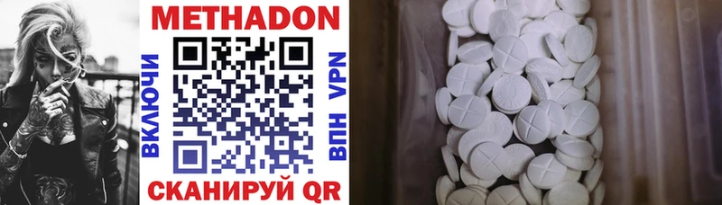 hydra ссылка  Ульяновск  Метадон methadone  где продают  
