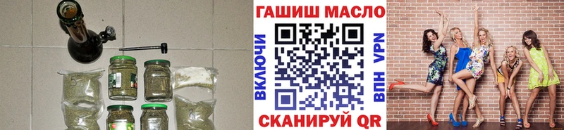 ТГК жижа  Ульяновск 