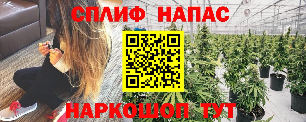 Ульяновск  Шишки марихуана марихуана  МАРИХУАНА Bruce Banner  Вход с VPN  Шишки марихуана THC 21% 
